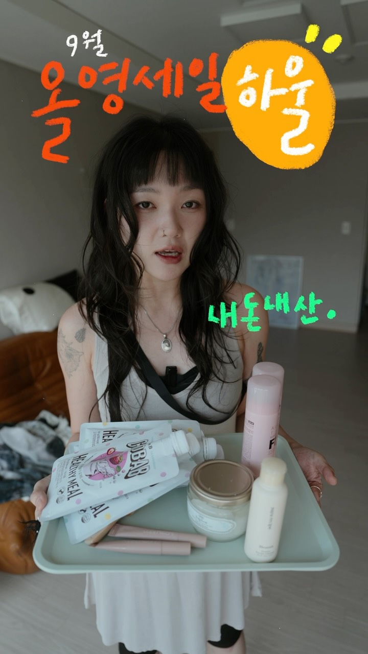 @1othmay이 올린 SABON KOREA 태그 게시물