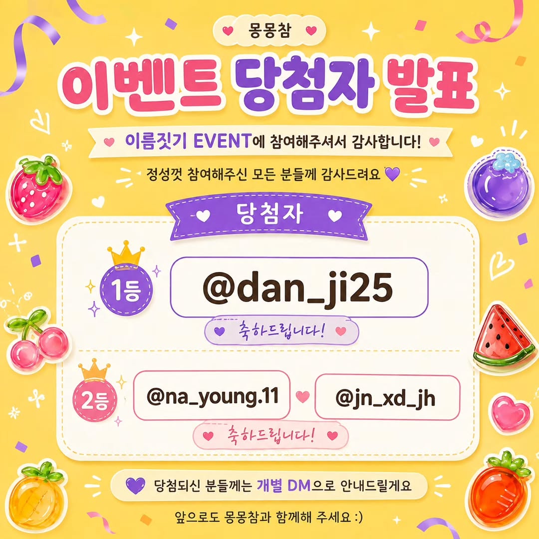@mongmong_cham이 올린 하율맘 태그 게시물