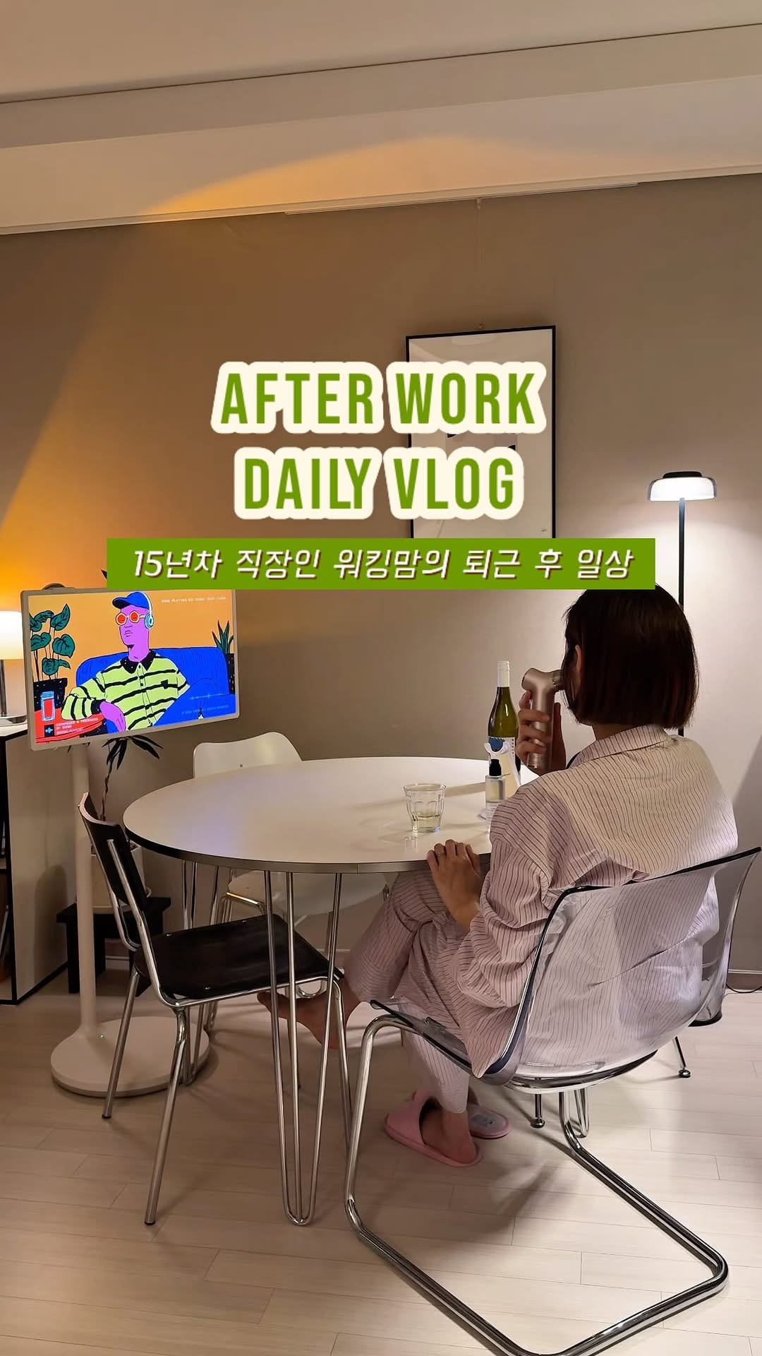 @chaedi.log이 올린 쿼드쎄라 뷰티디바이스 스페셜홈케어 태그 게시물