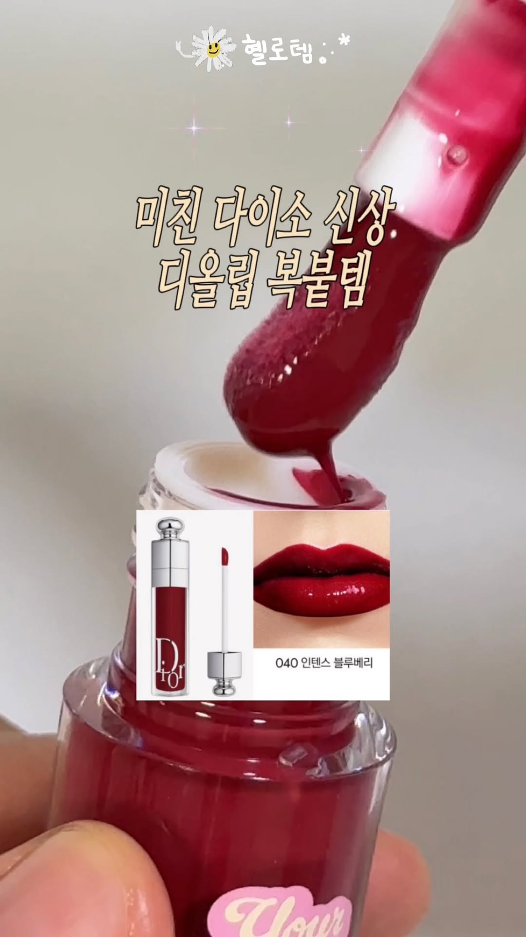 @hihyello이 올린 키핀터치 태그 게시물