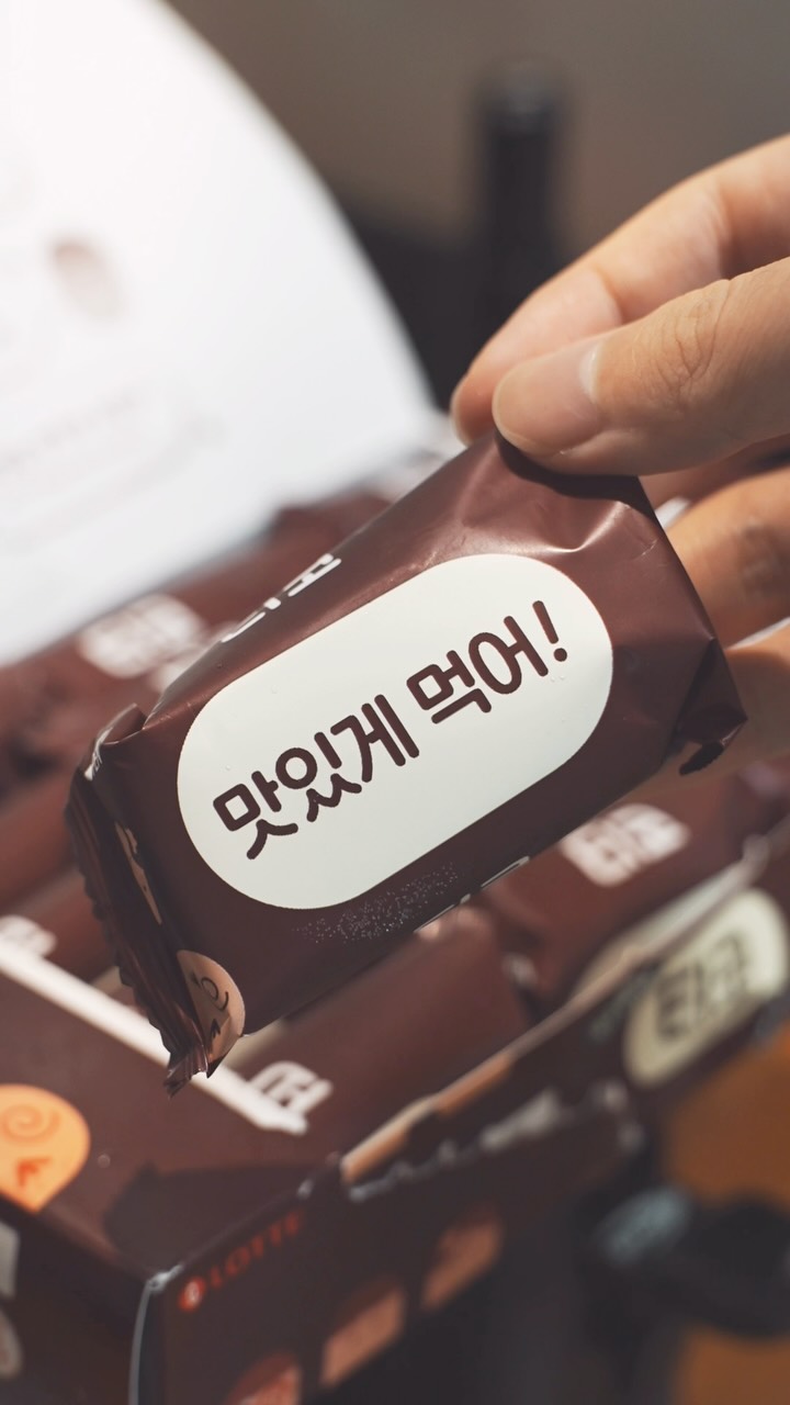 @telbo68_espresso이 올린 롯데웰푸드 | 푸드채널 태그 게시물