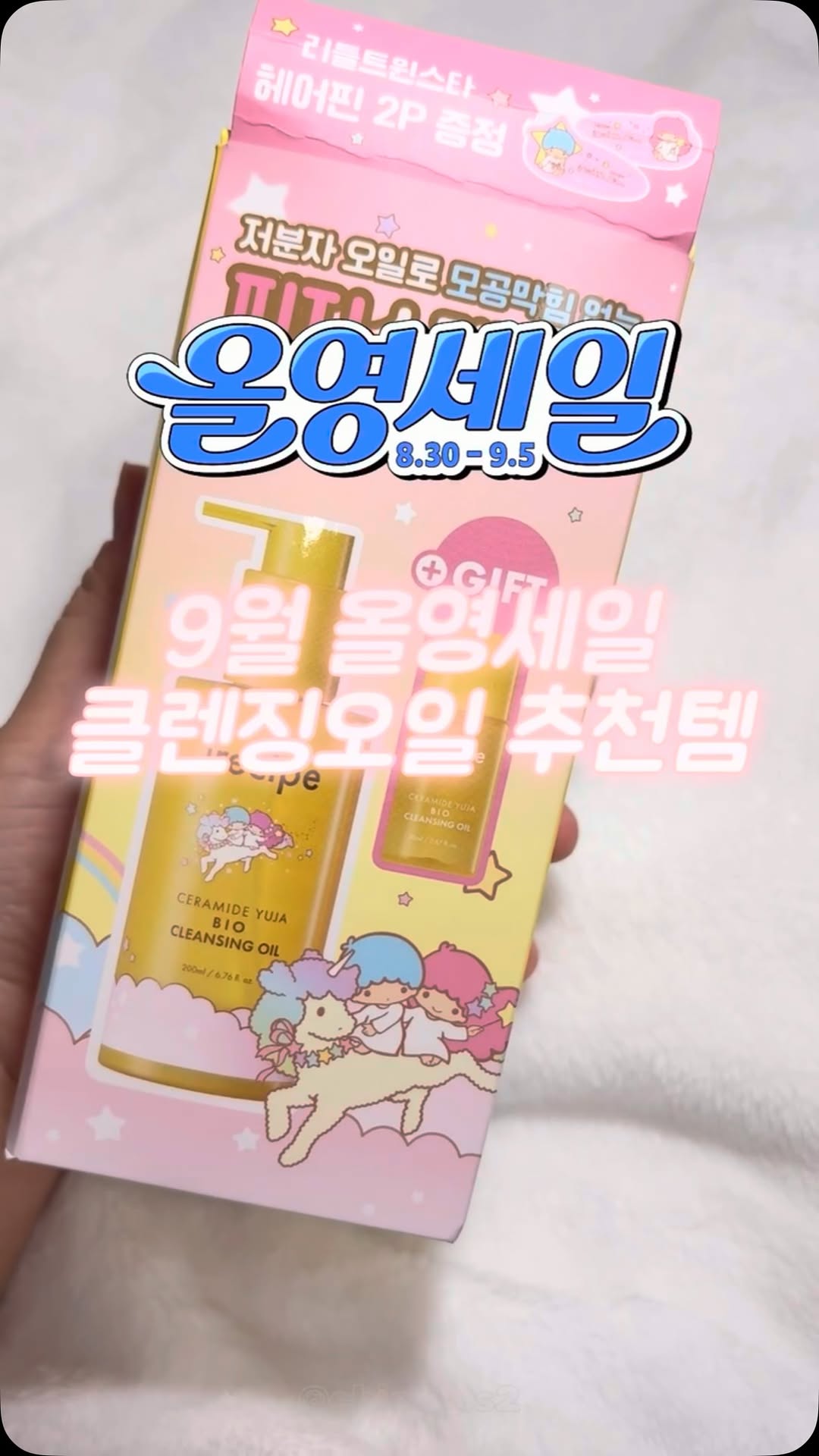 @chiee_.s2이 올린 아이레시피 태그 게시물