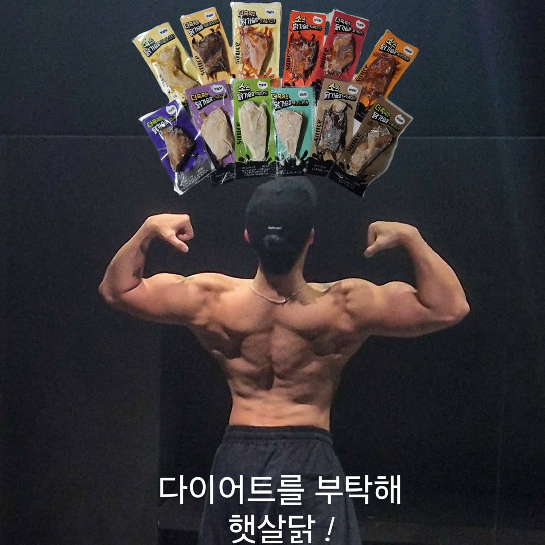 @jinnabi__이 올린 햇살닭 태그 게시물