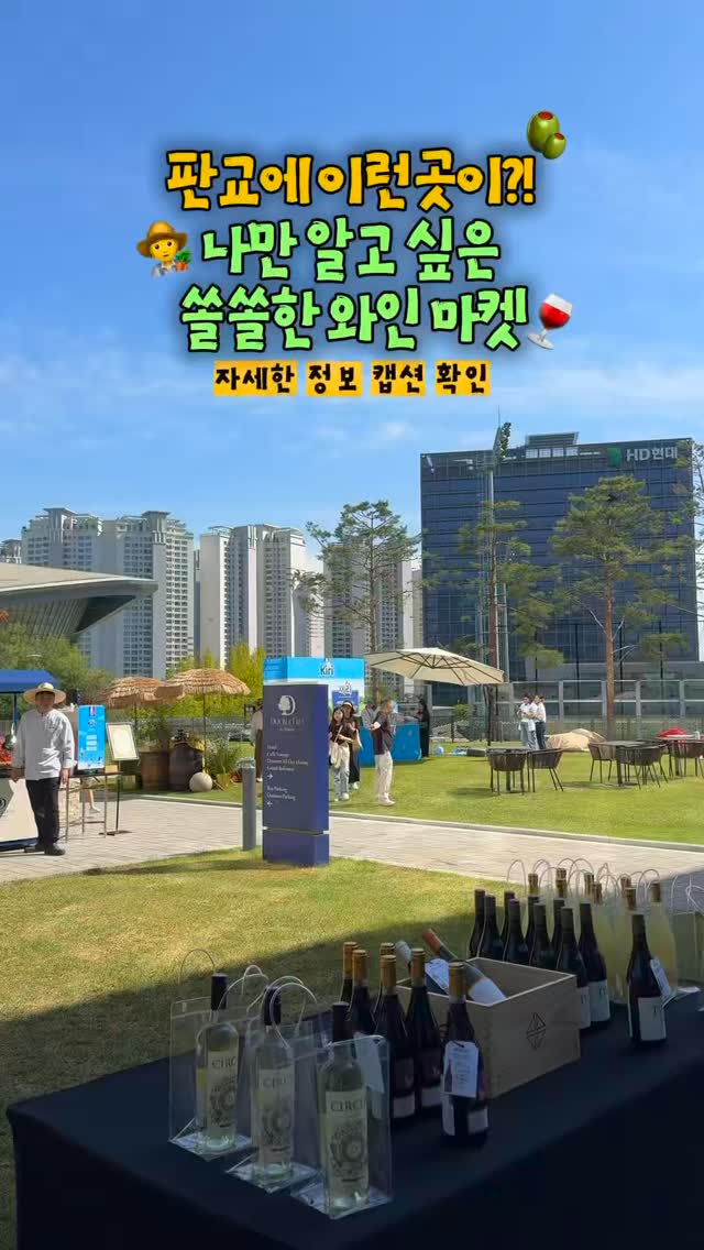 @englishatelier_official이 올린 더블트리 바이 힐튼 서울 판교 태그 게시물