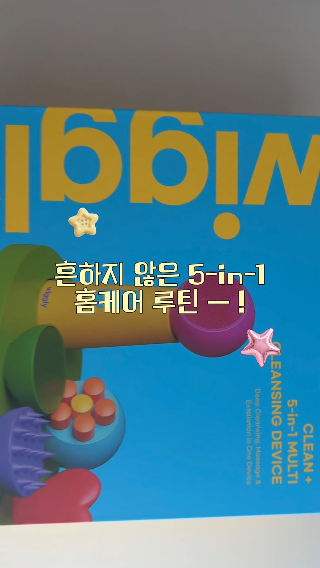 @lov3_me29이 올린 위글리 태그 게시물