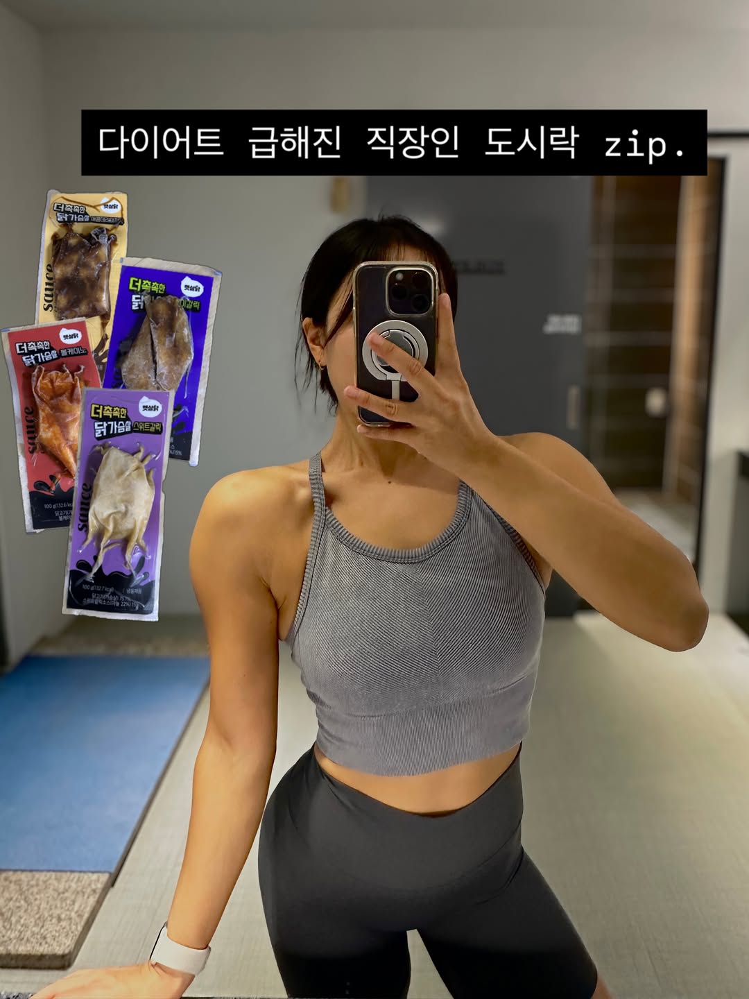 @yeee_fit이 올린 햇살닭 태그 게시물