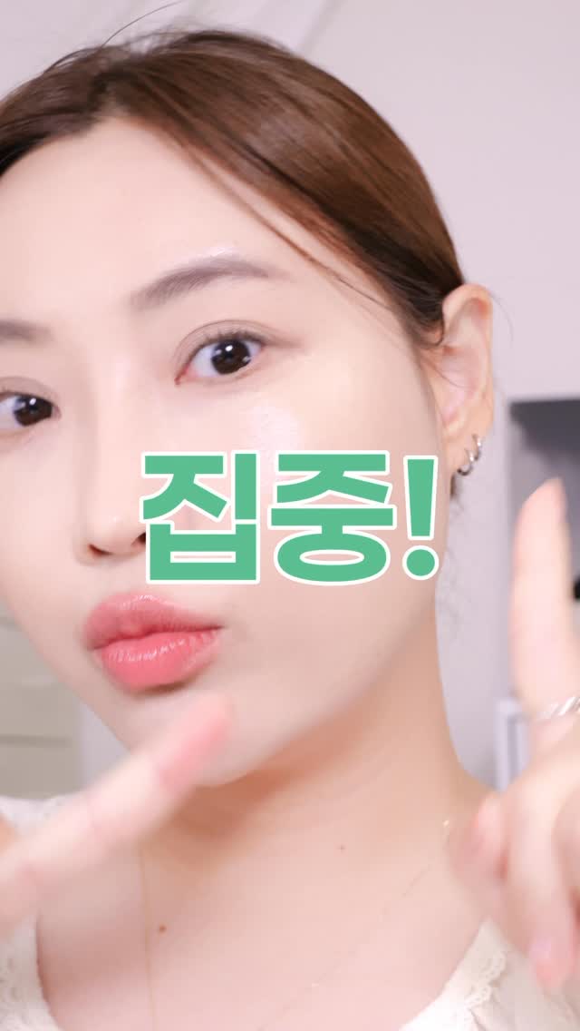 @pouch_in_jeje이 올린 키위글로우 | 비건화장품 태그 게시물