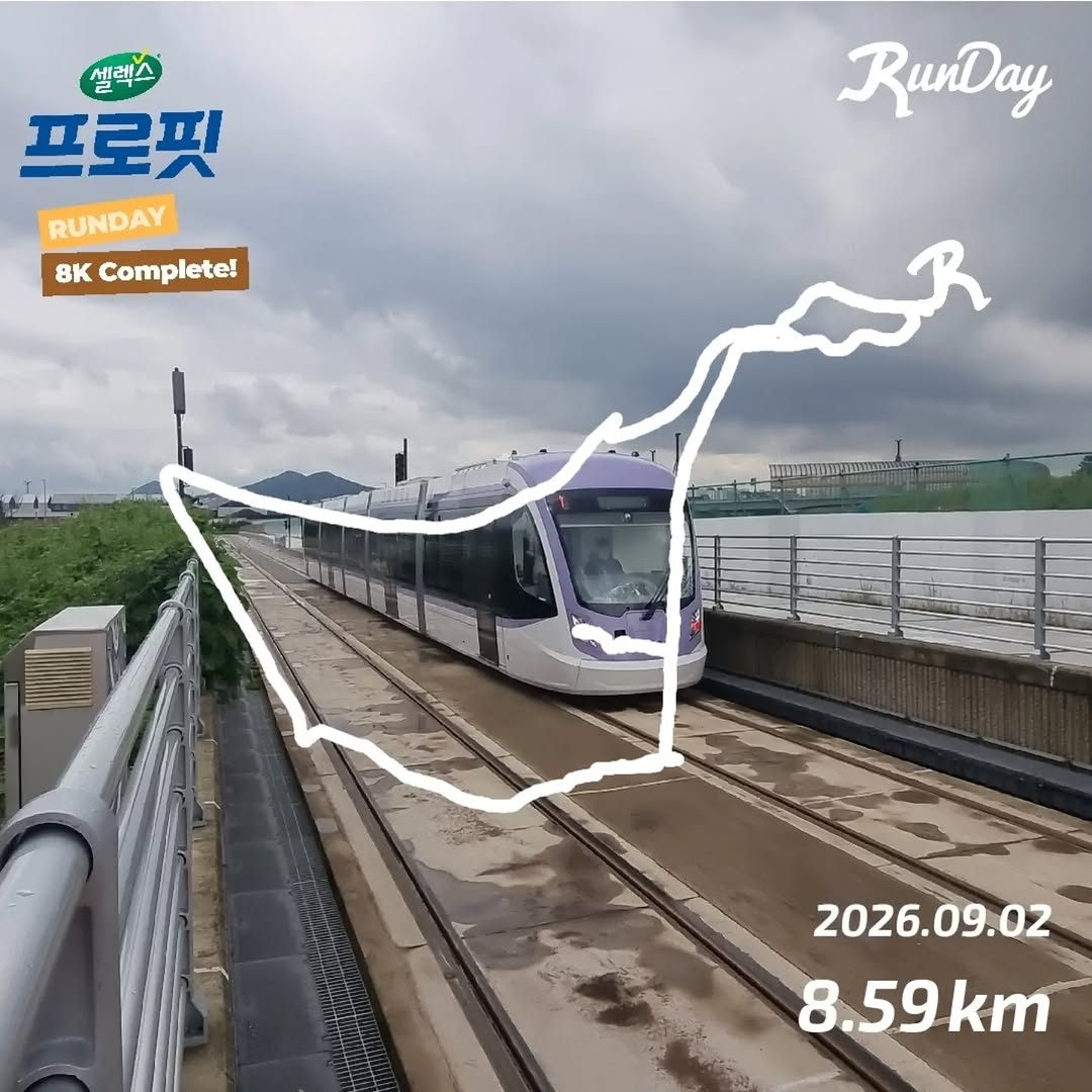 @wirye_yoon이 올린 셀렉스 태그 게시물
