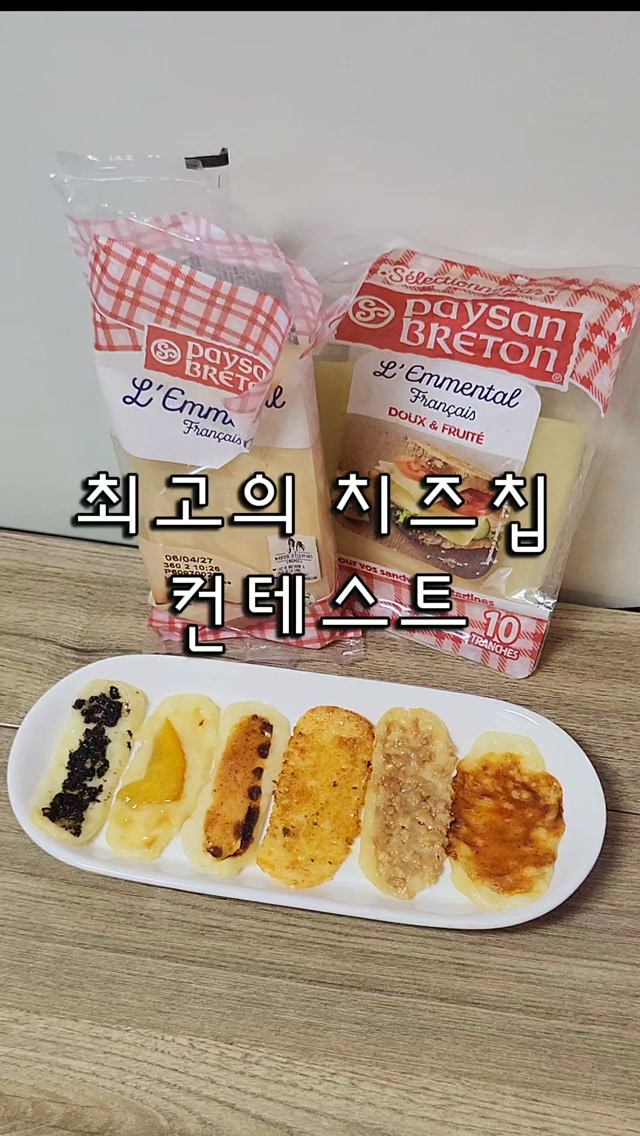@homebapzipbap이 올린 와인앤푸드 태그 게시물