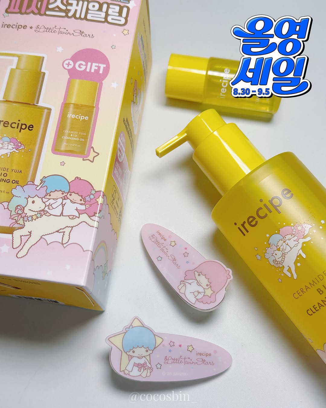 @cocosbin_이 올린 아이레시피 태그 게시물