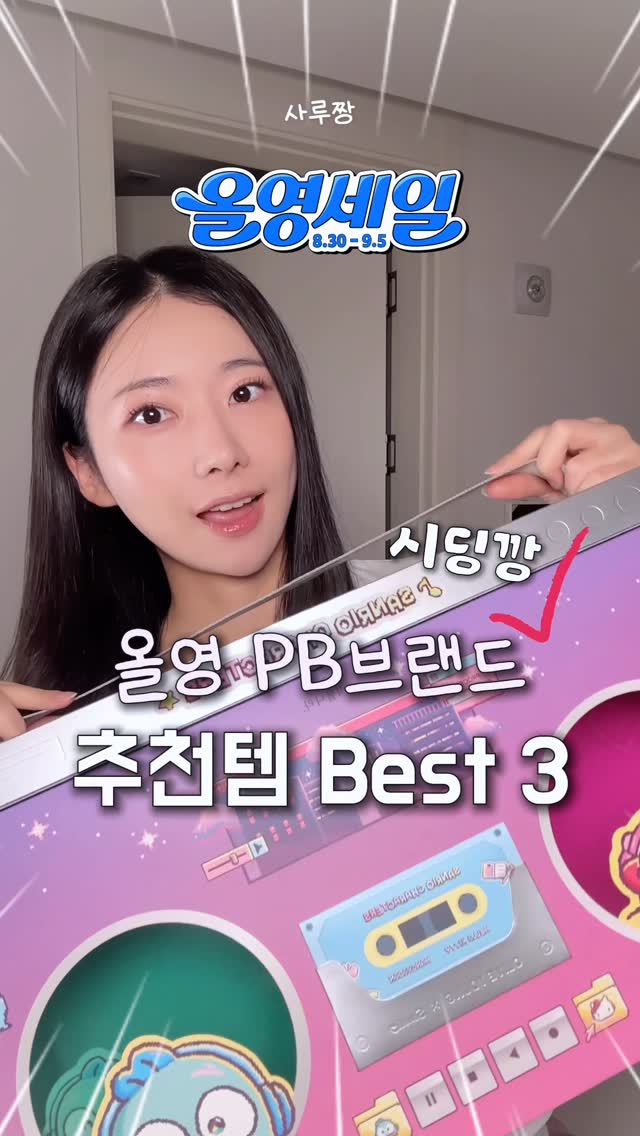 @sarujjang__이 올린 식물나라 태그 게시물