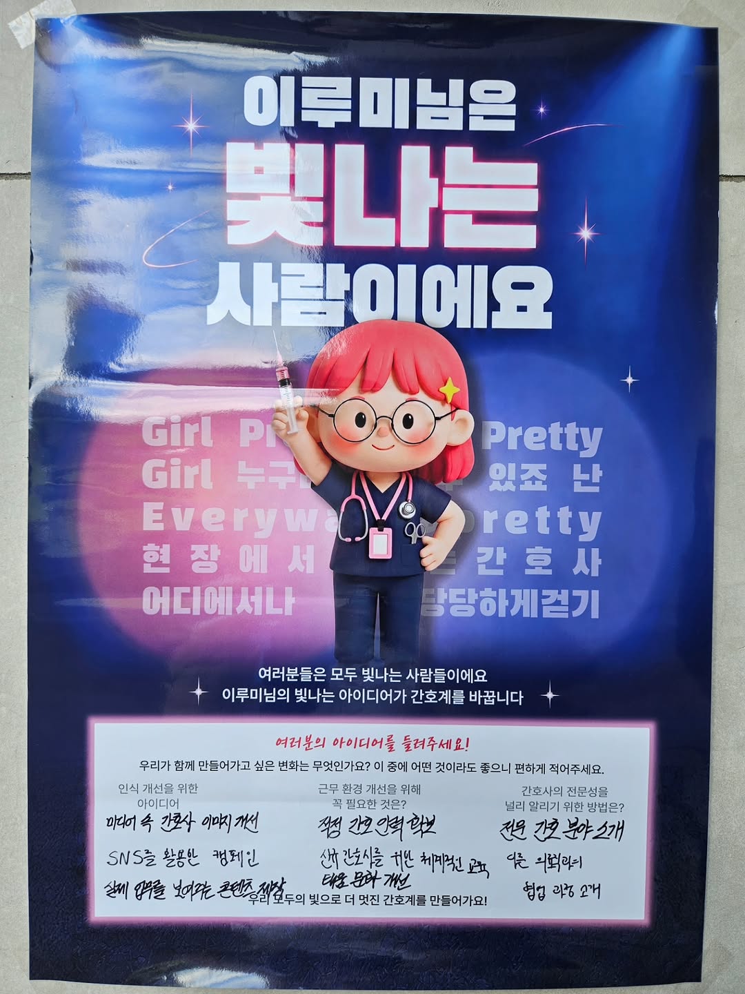 @mulmandu_3_이 올린 드림널스 태그 게시물