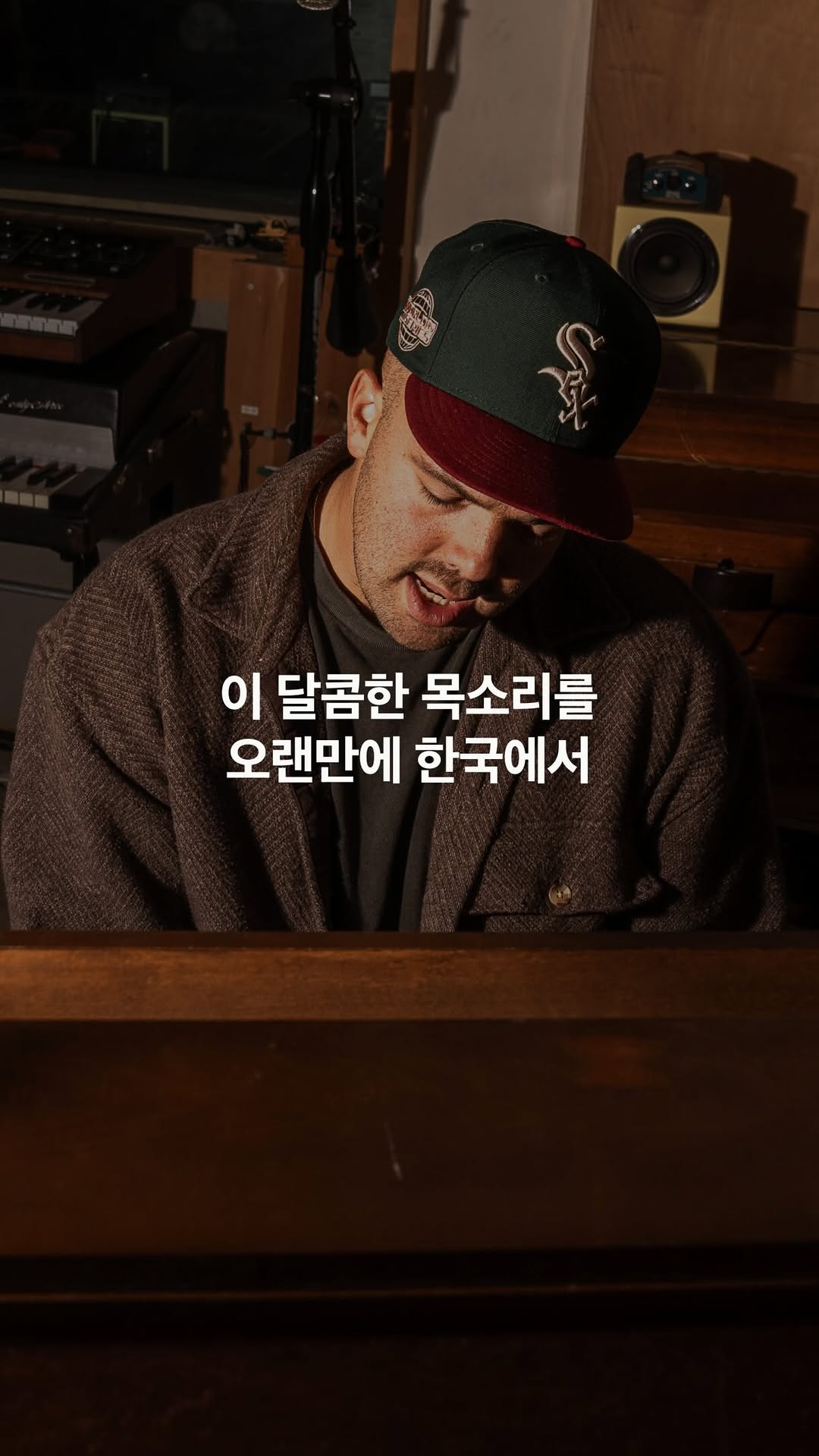 @ystrdy.tdy.tmrrw이 올린 Secondtrack 태그 게시물