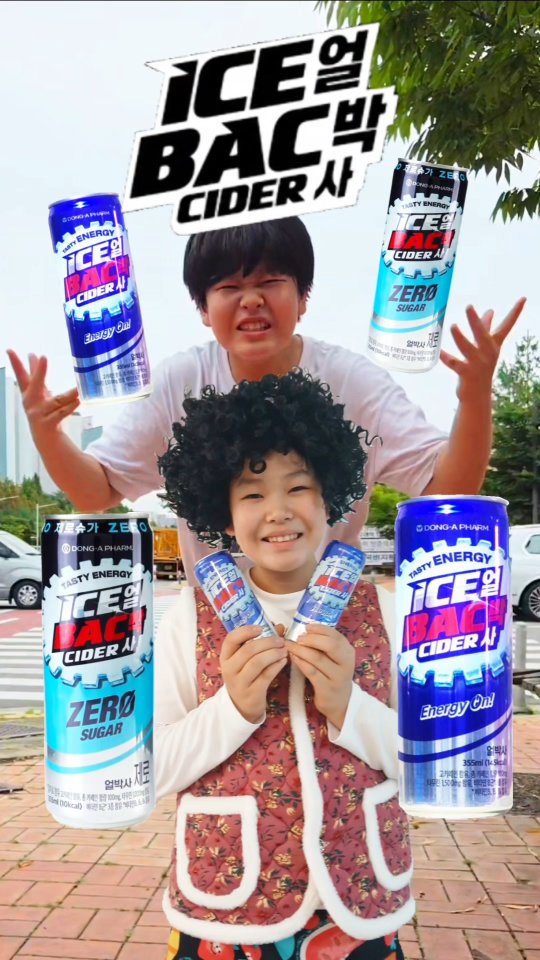 @z0_w0n이 올린 박카스 태그 게시물
