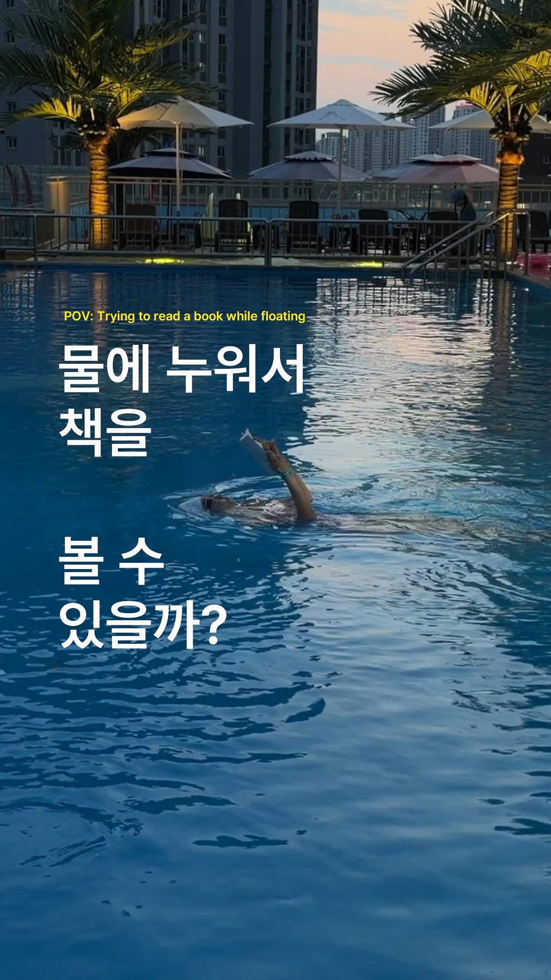 @_mylime이 올린 oompaa 움파 태그 게시물