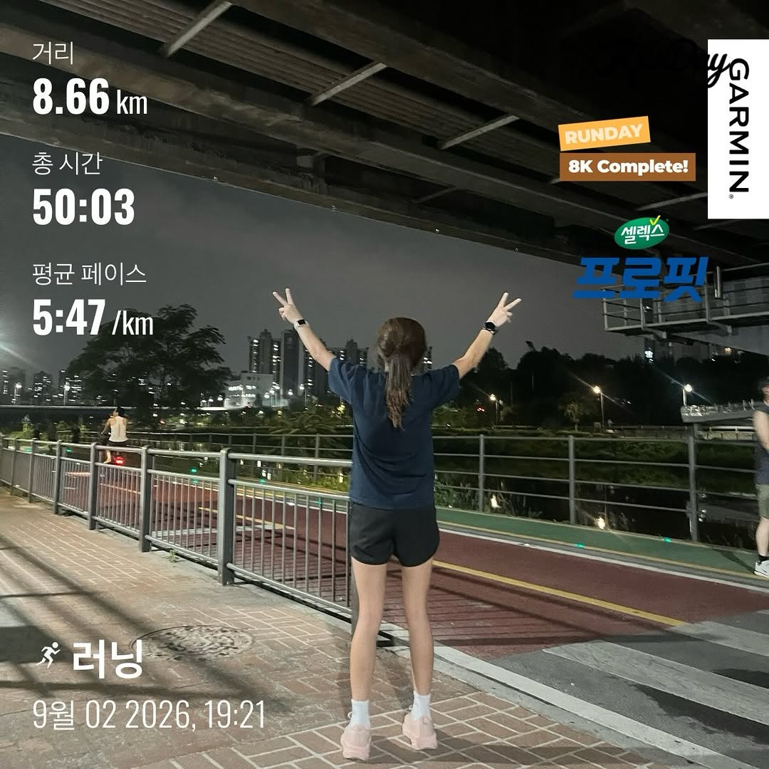 @mj_noh_0503이 올린 셀렉스 태그 게시물