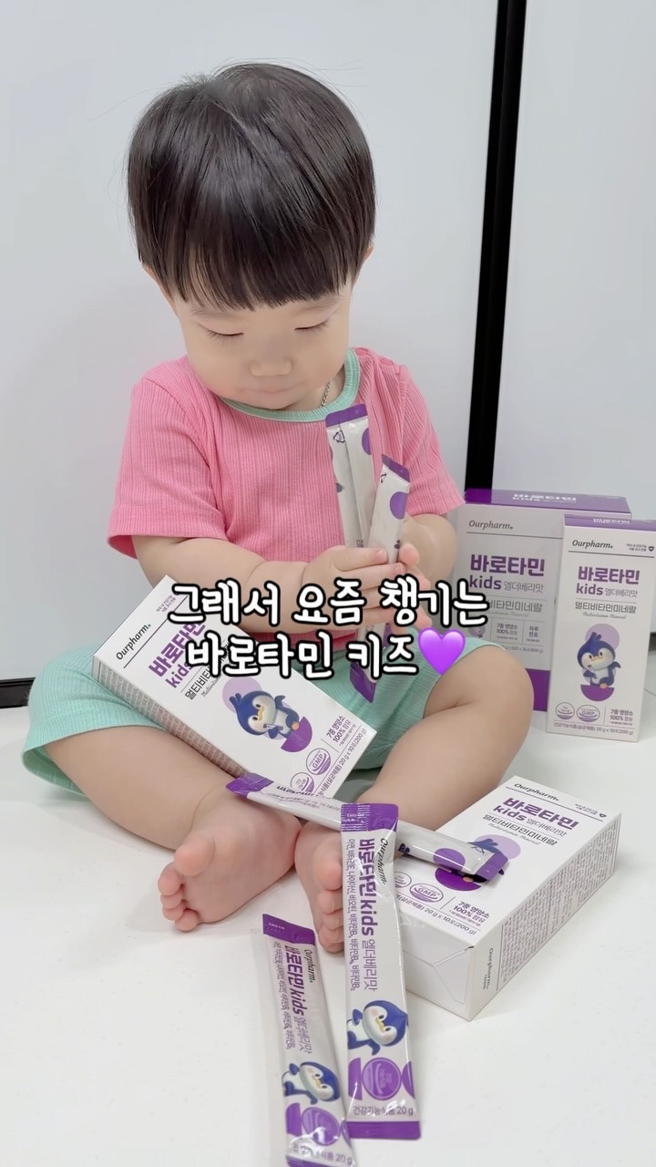 @lapin_toyoo이 올린 아워팜 태그 게시물