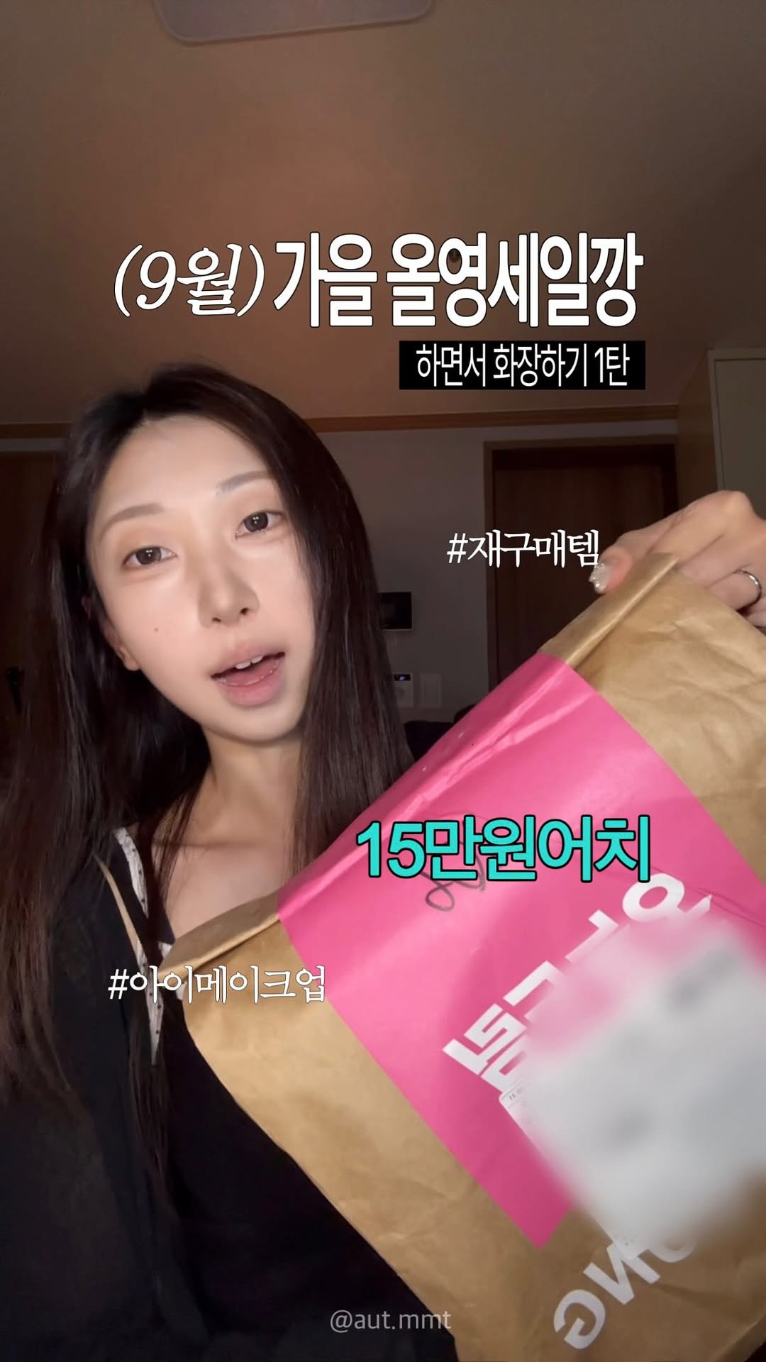 @aut.mmt이 올린 라보에이치 태그 게시물