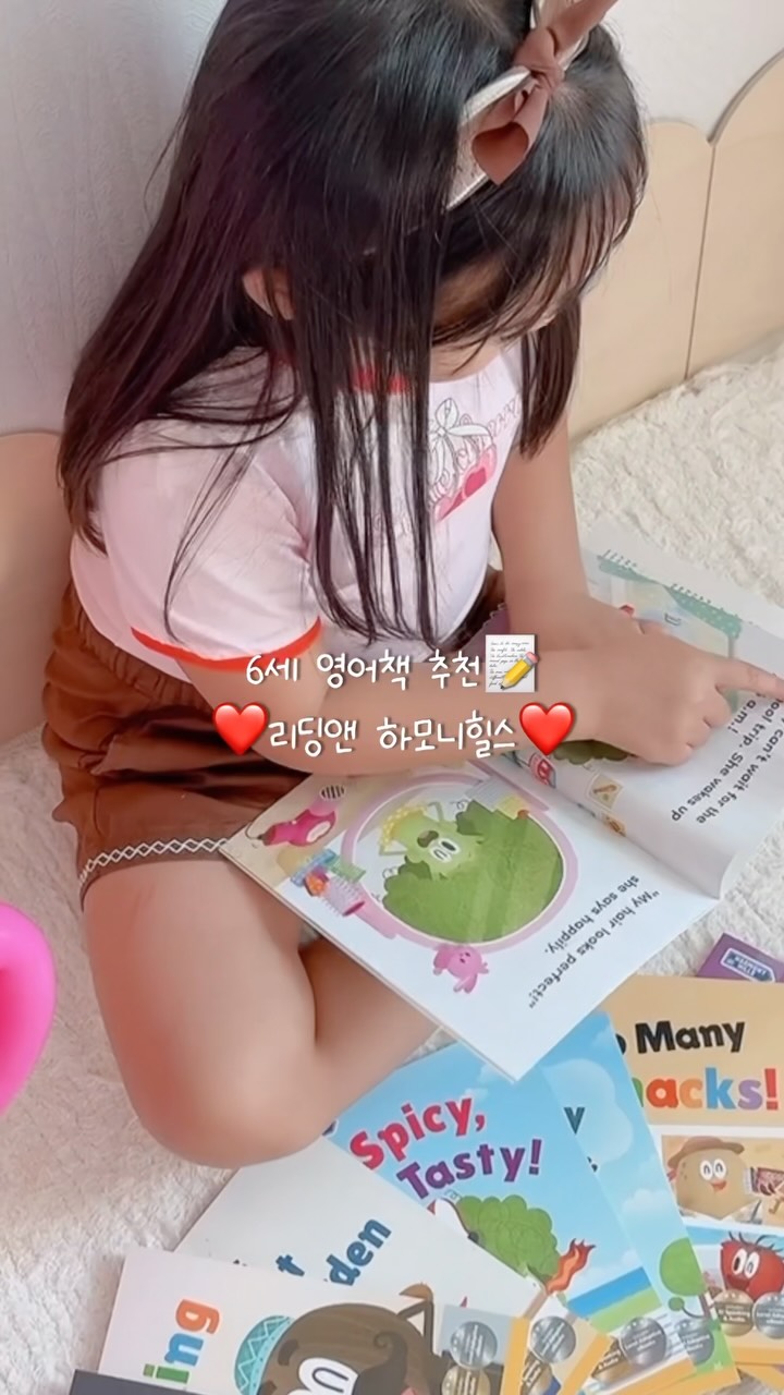 @myninioo이 올린 리딩앤 태그 게시물