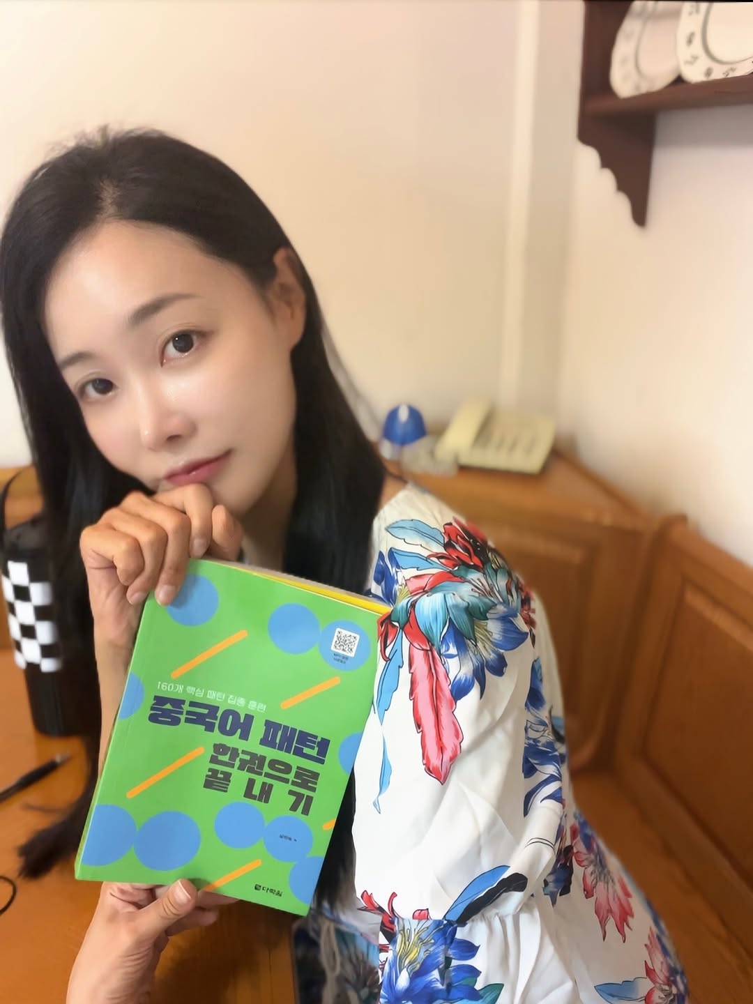 @seii9999이 올린 다락원 태그 게시물