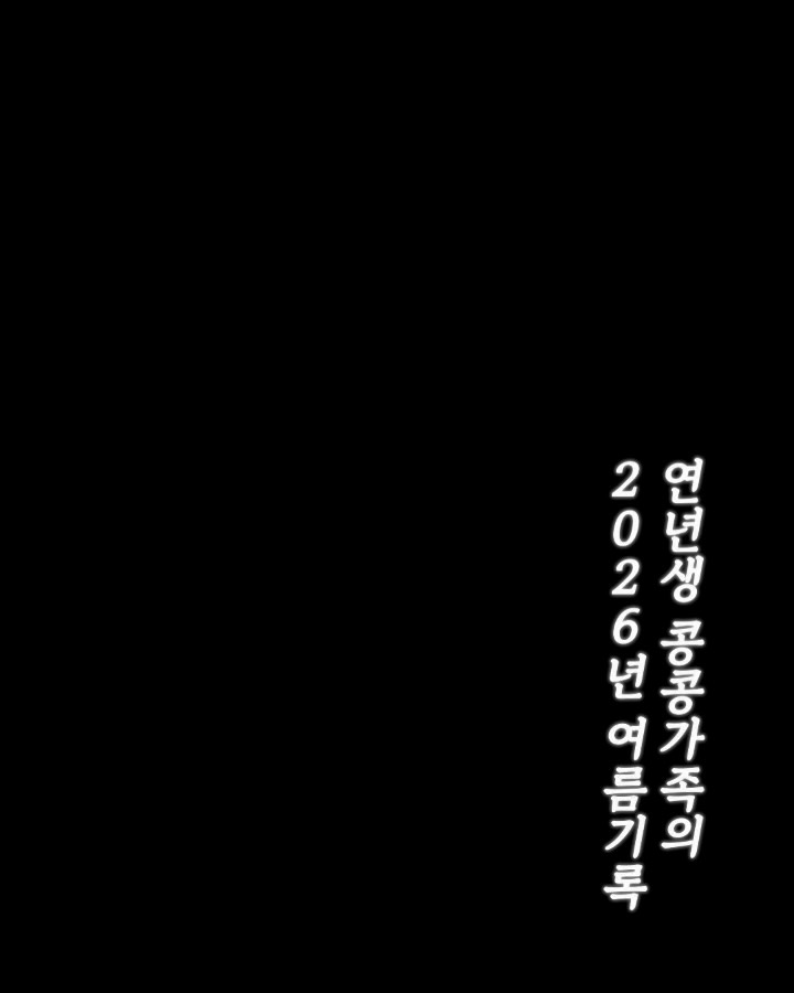 @siru_bebe이 올린 트니트니 태그 게시물