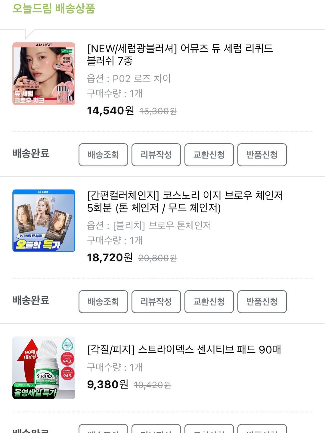 @binamonnn이 올린 팁토우 태그 게시물