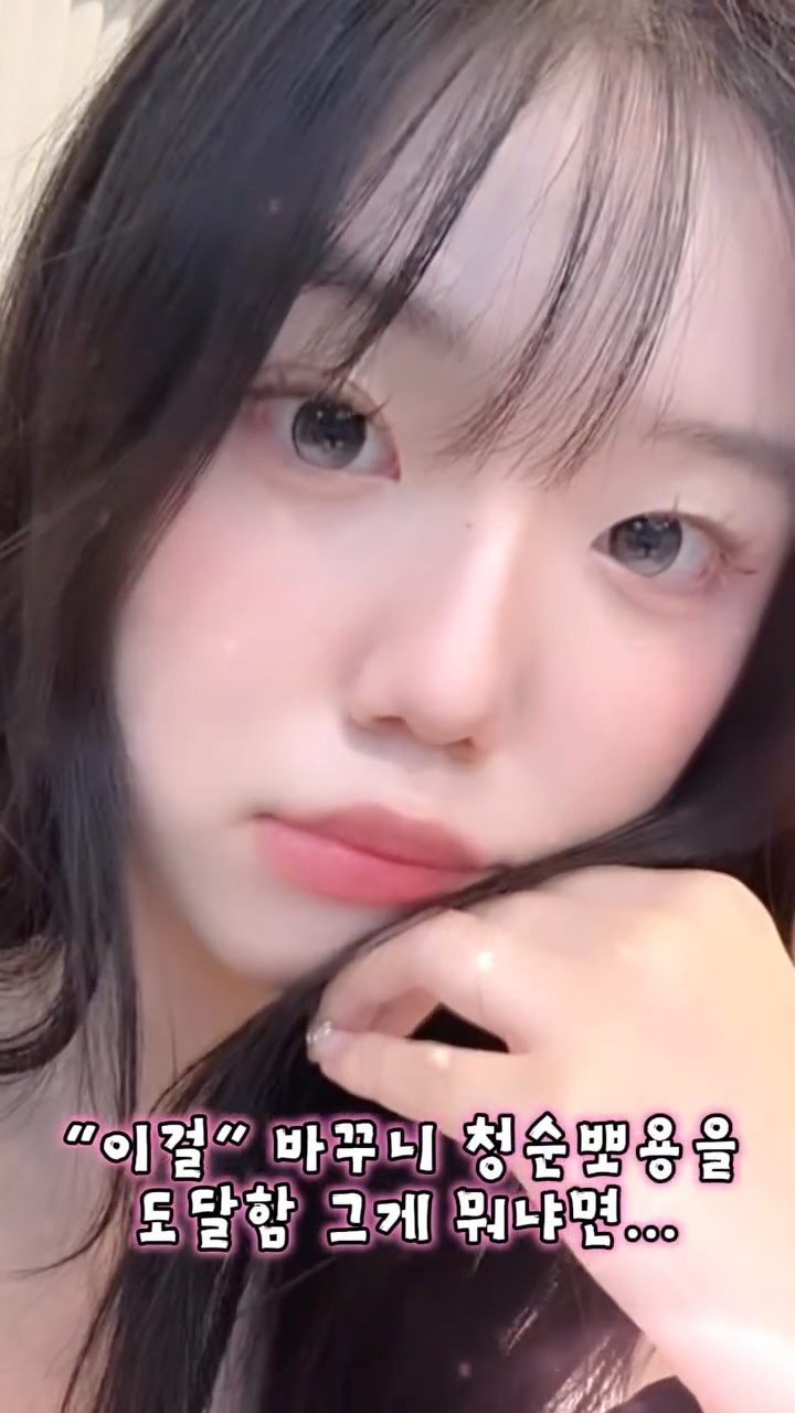 @si_daaang이 올린 메리몽드 태그 게시물