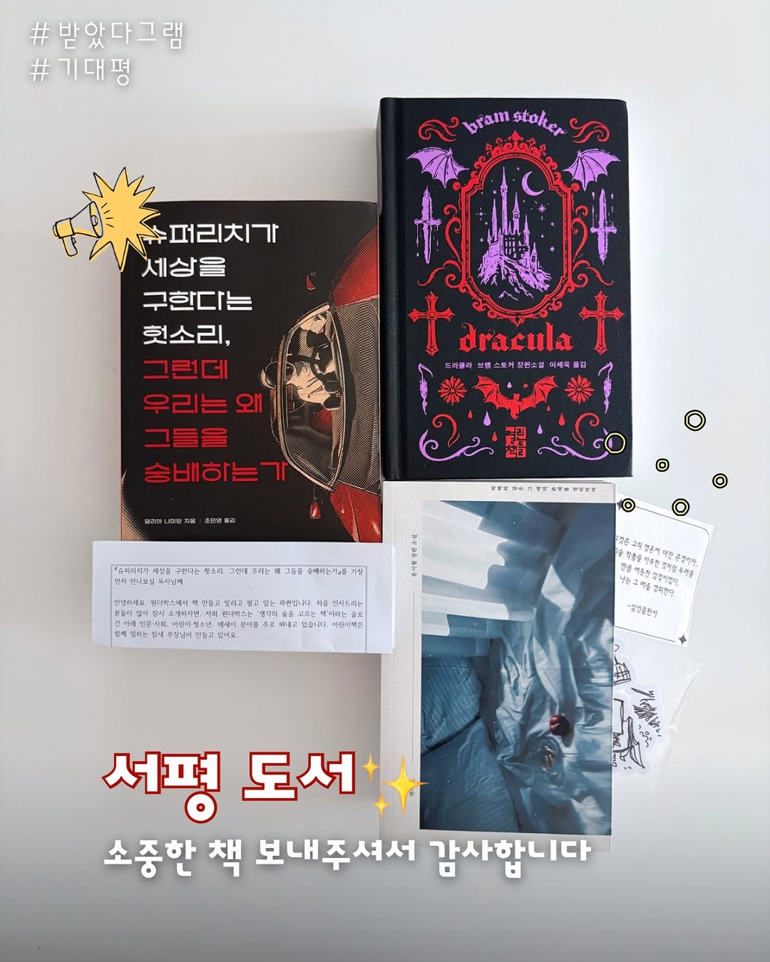 @rinob_ooks이 올린 원더박스 태그 게시물