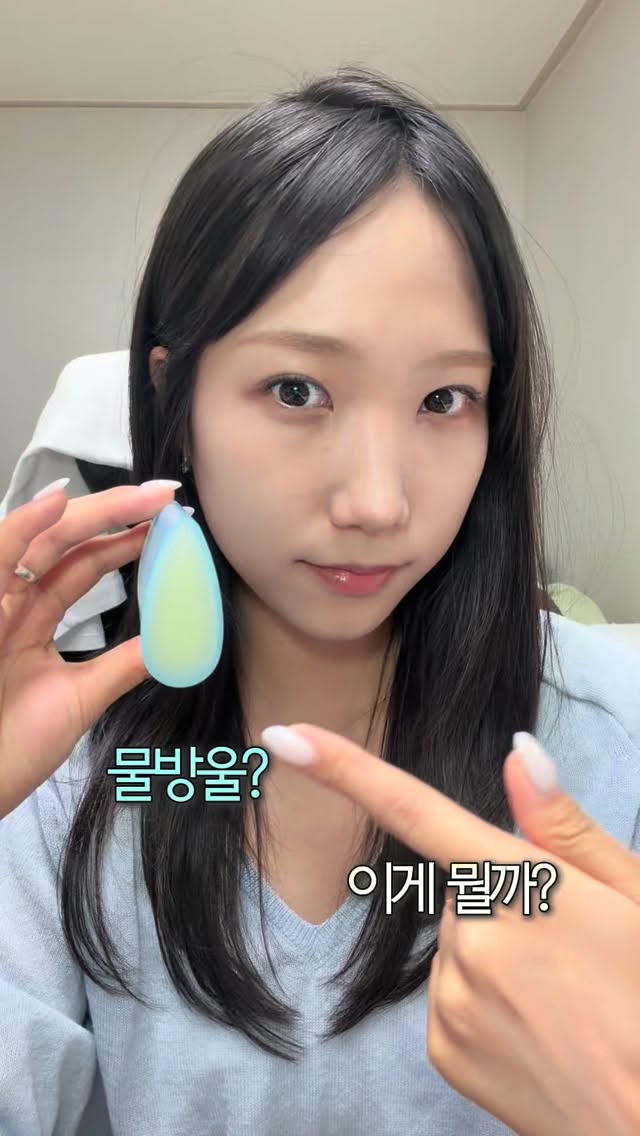 @zzae_0i이 올린 유아른 Ureun 태그 게시물