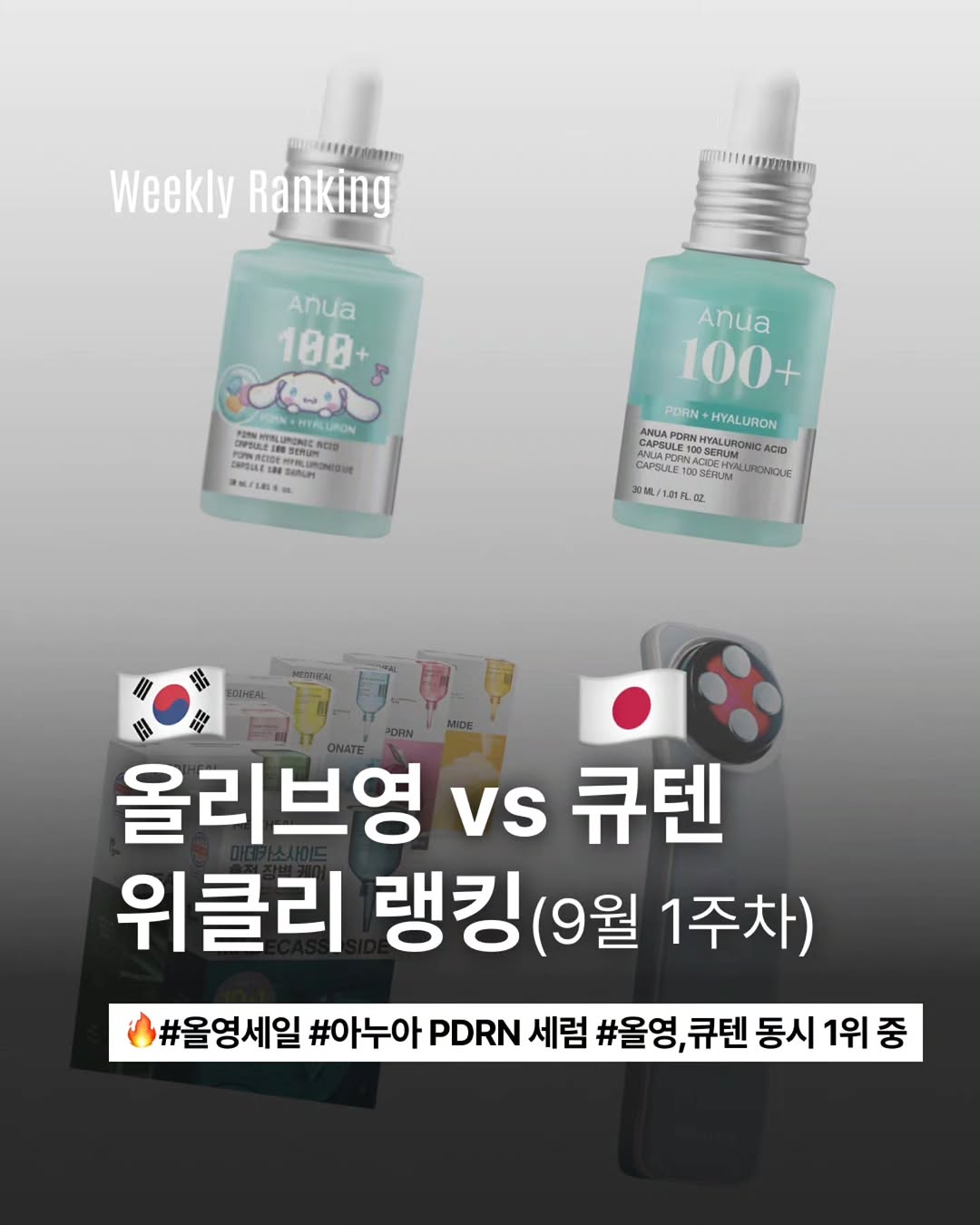 @dailybeauty.drop이 올린 쿼드쎄라 뷰티디바이스 스페셜홈케어 태그 게시물