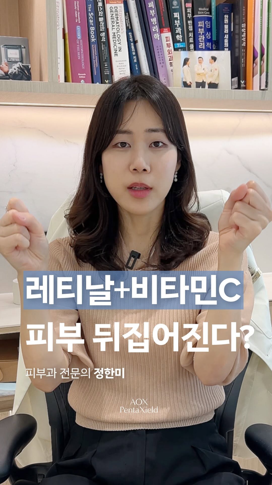 @aoxpentaxield.official이 올린 정한미 태그 게시물