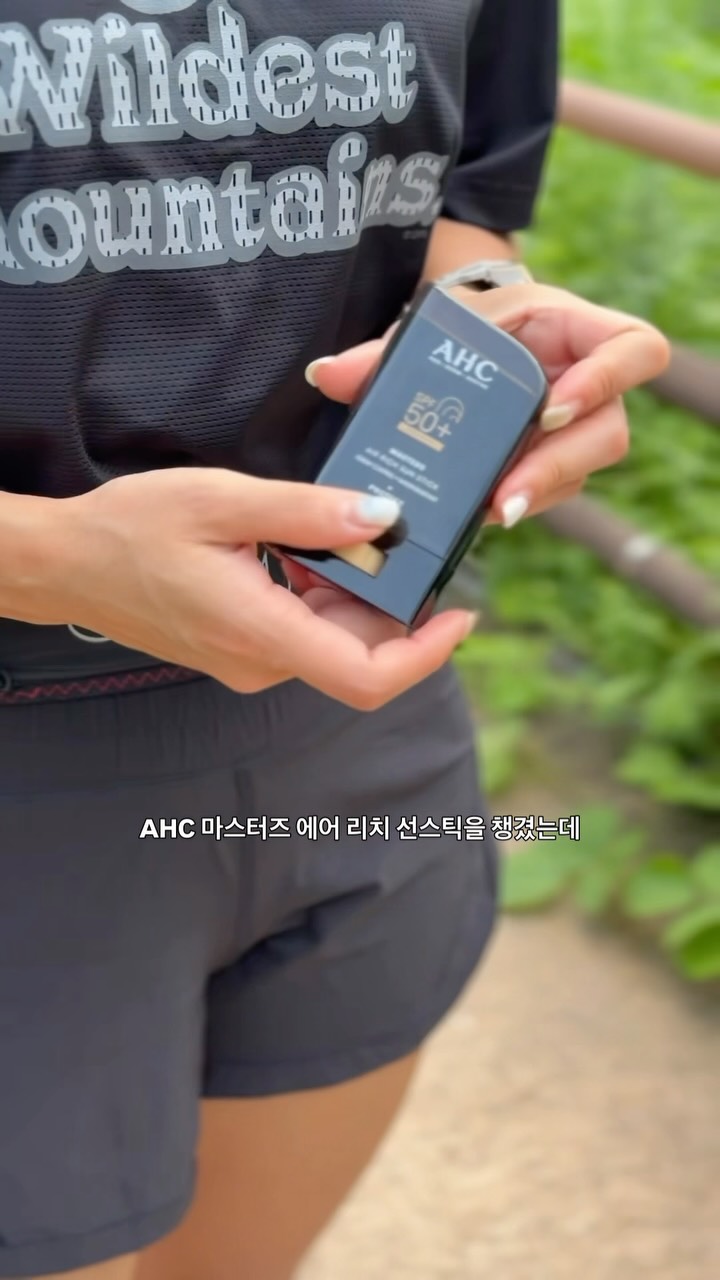 @yo1_cam이 올린 AHC 태그 게시물
