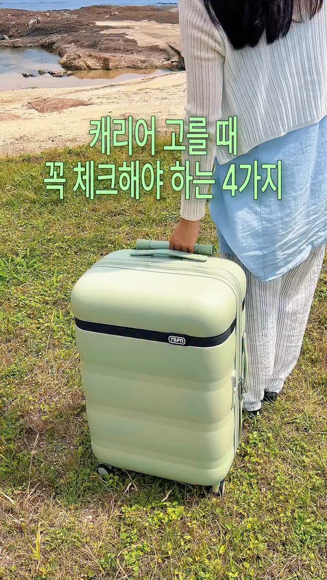 @corwith__이 올린 트리피언 태그 게시물