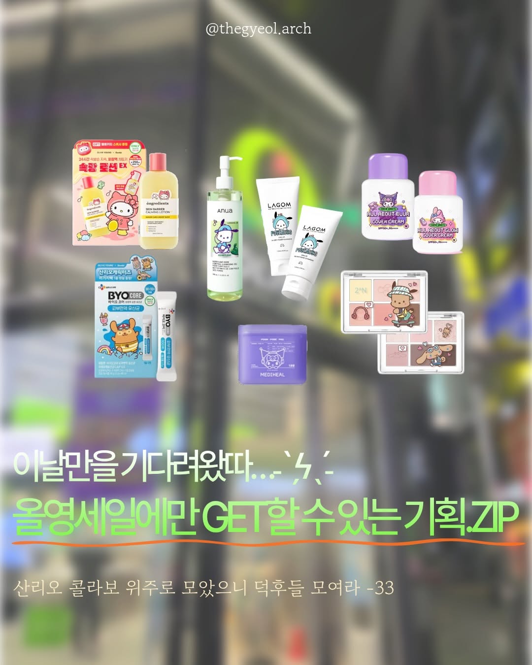 @thegyeol.arch이 올린 레이비 태그 게시물