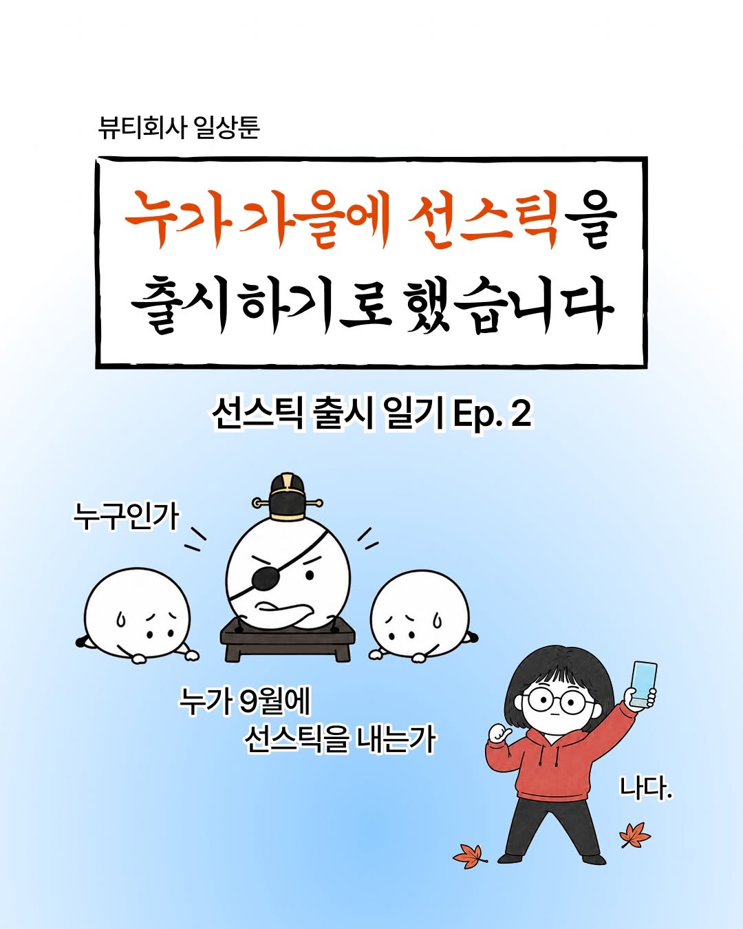 @ureun_mkt이 올린 유아른 Ureun 태그 게시물
