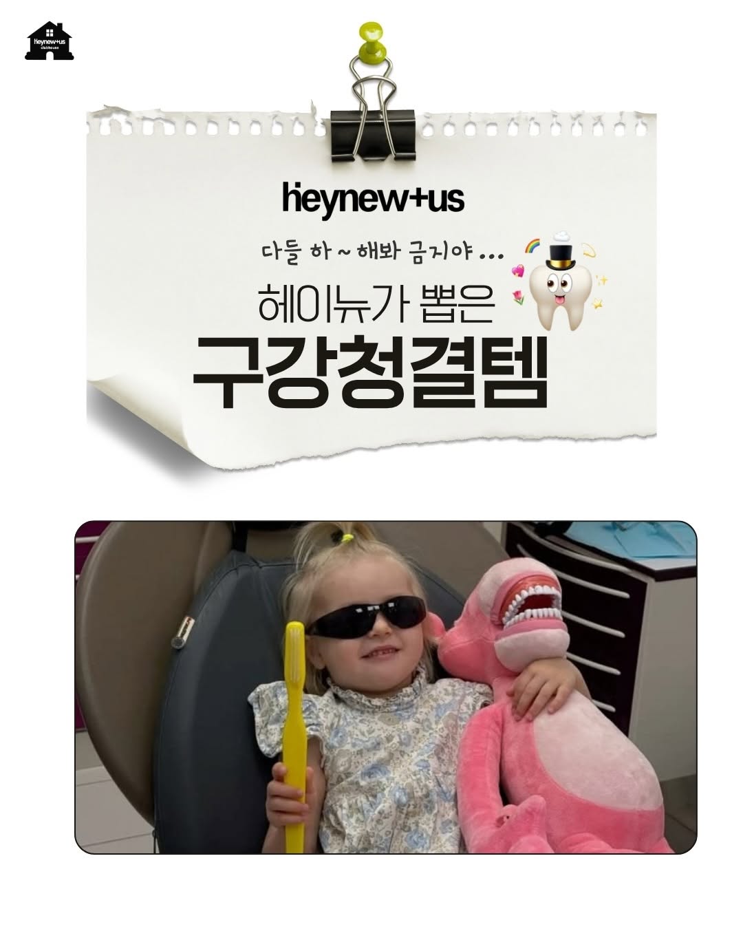 @heynew.us이 올린 큐라덴 코리아 태그 게시물
