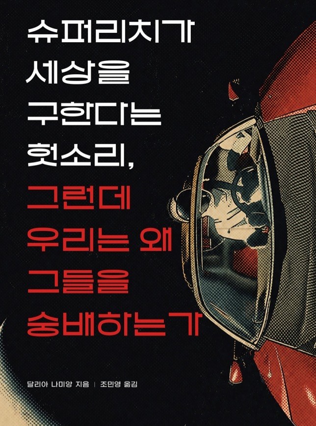 @jndvina이 올린 원더박스 태그 게시물