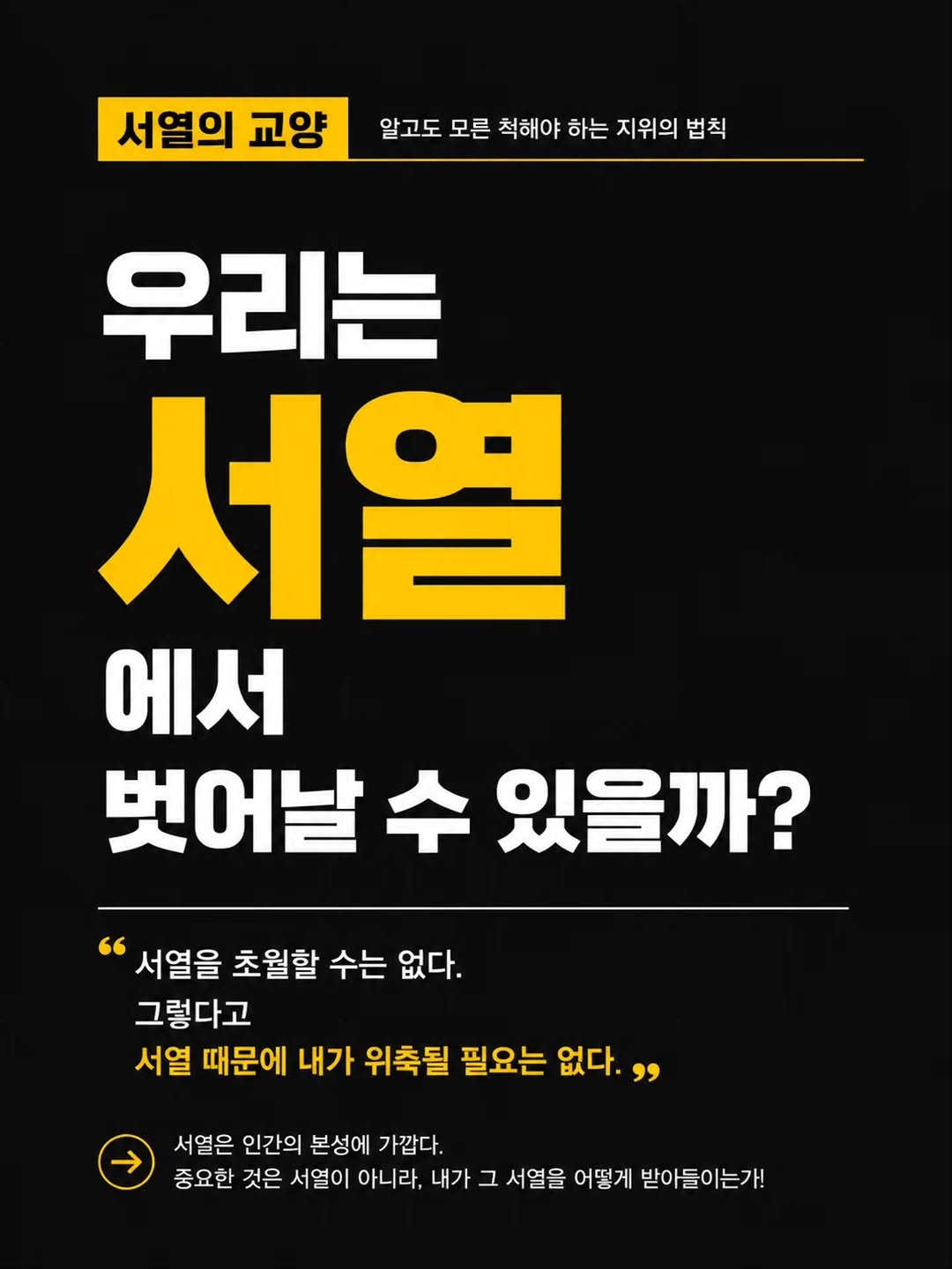 @think1page이 올린 모티브 출판사 태그 게시물
