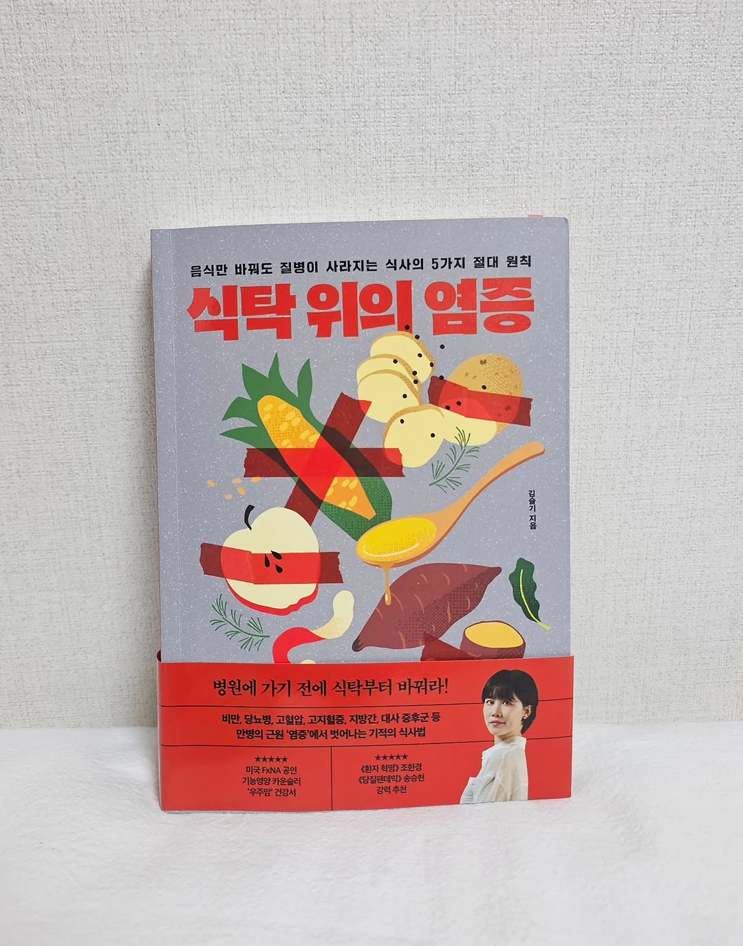 @haha122hoho이 올린 서사원 출판사 태그 게시물