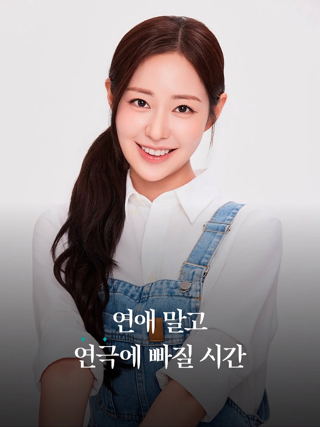 @baeksang.official이 올린 파크컴퍼니 태그 게시물