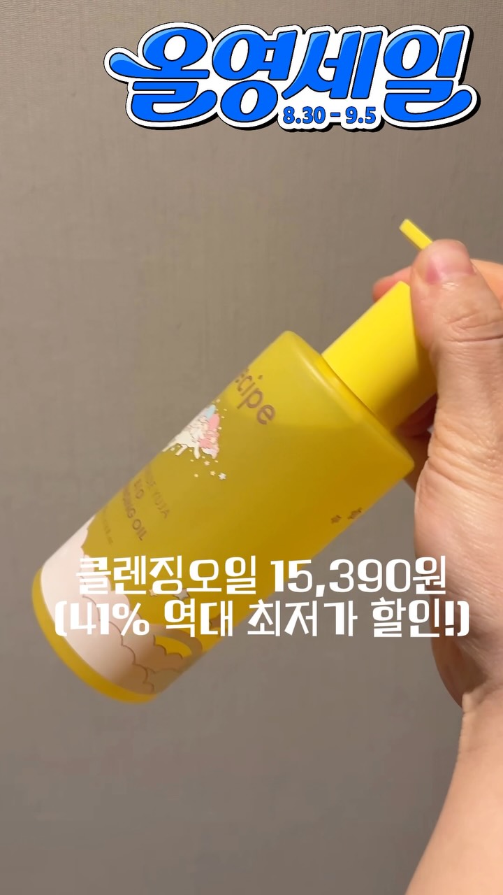 @ggomdol_bubu이 올린 아이레시피 태그 게시물