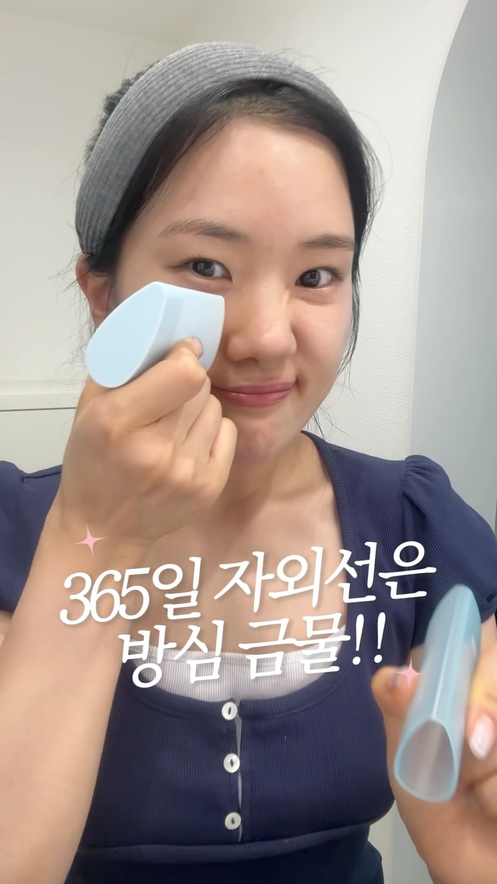 @iamgongee이 올린 유아른 Ureun 태그 게시물