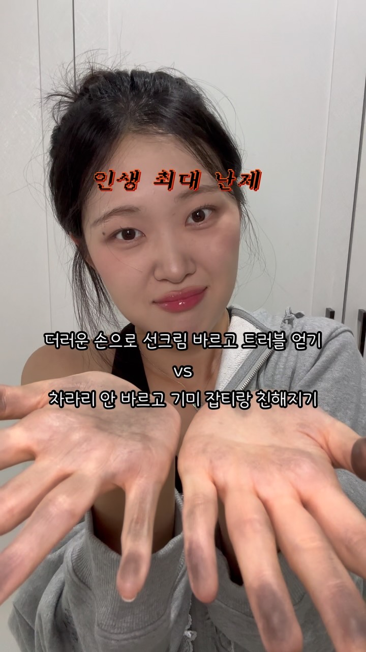 @mmngb_bing이 올린 유아른 Ureun 태그 게시물