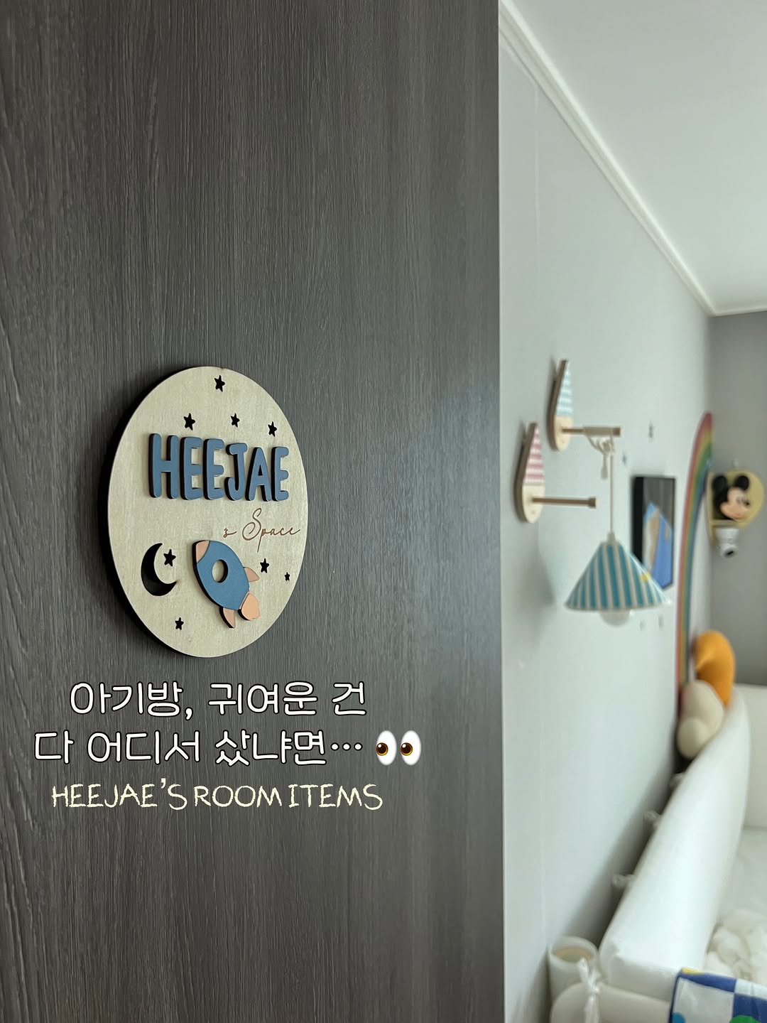 @__.heejae이 올린 뚜누 태그 게시물
