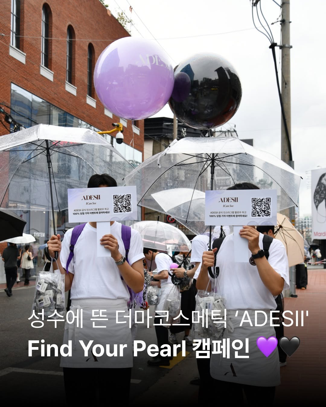 @hanmi.group이 올린 아데시 태그 게시물