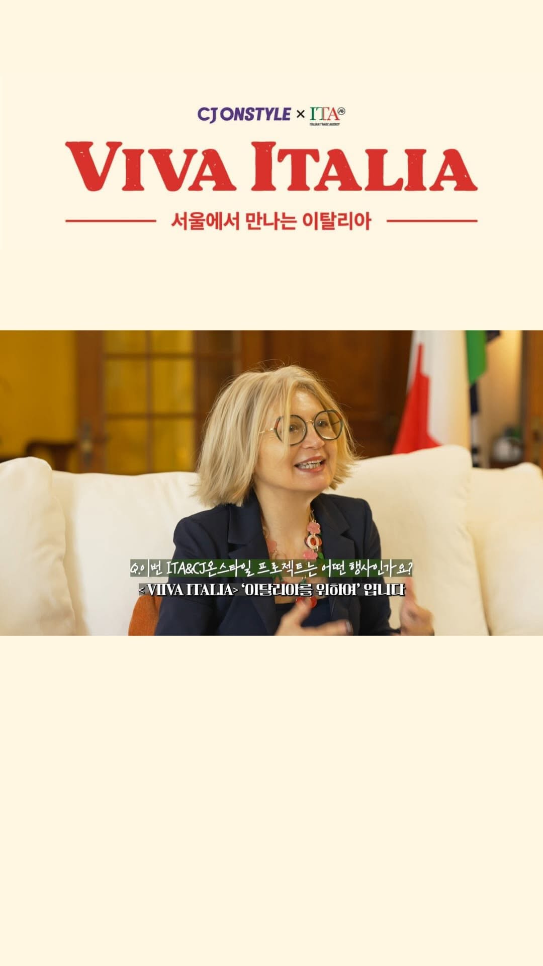 @italyinkorea_이 올린 High Street Italia 태그 게시물