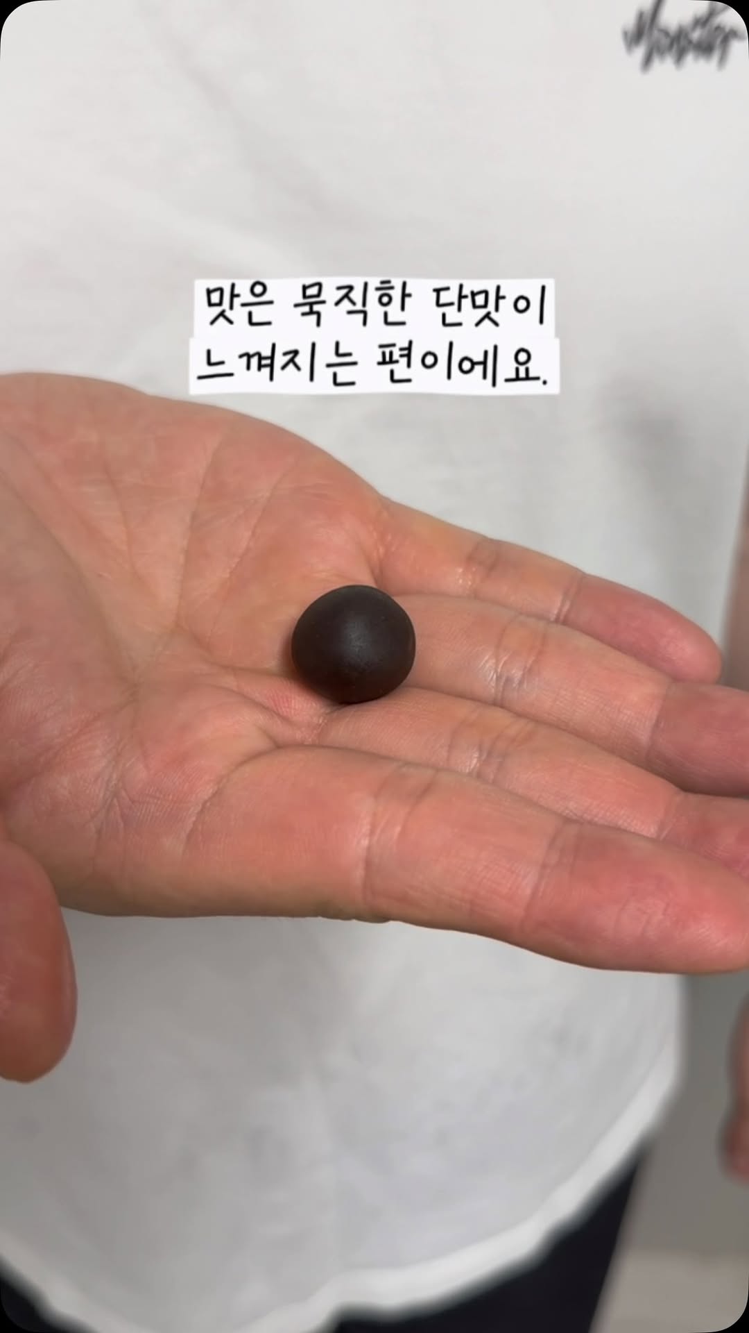 @wearestars.1이 올린 메디트리 태그 게시물