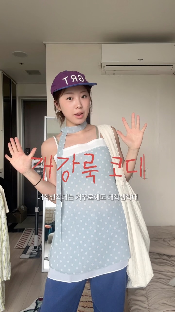 @yoon.isy이 올린 GREET | 그리트 태그 게시물