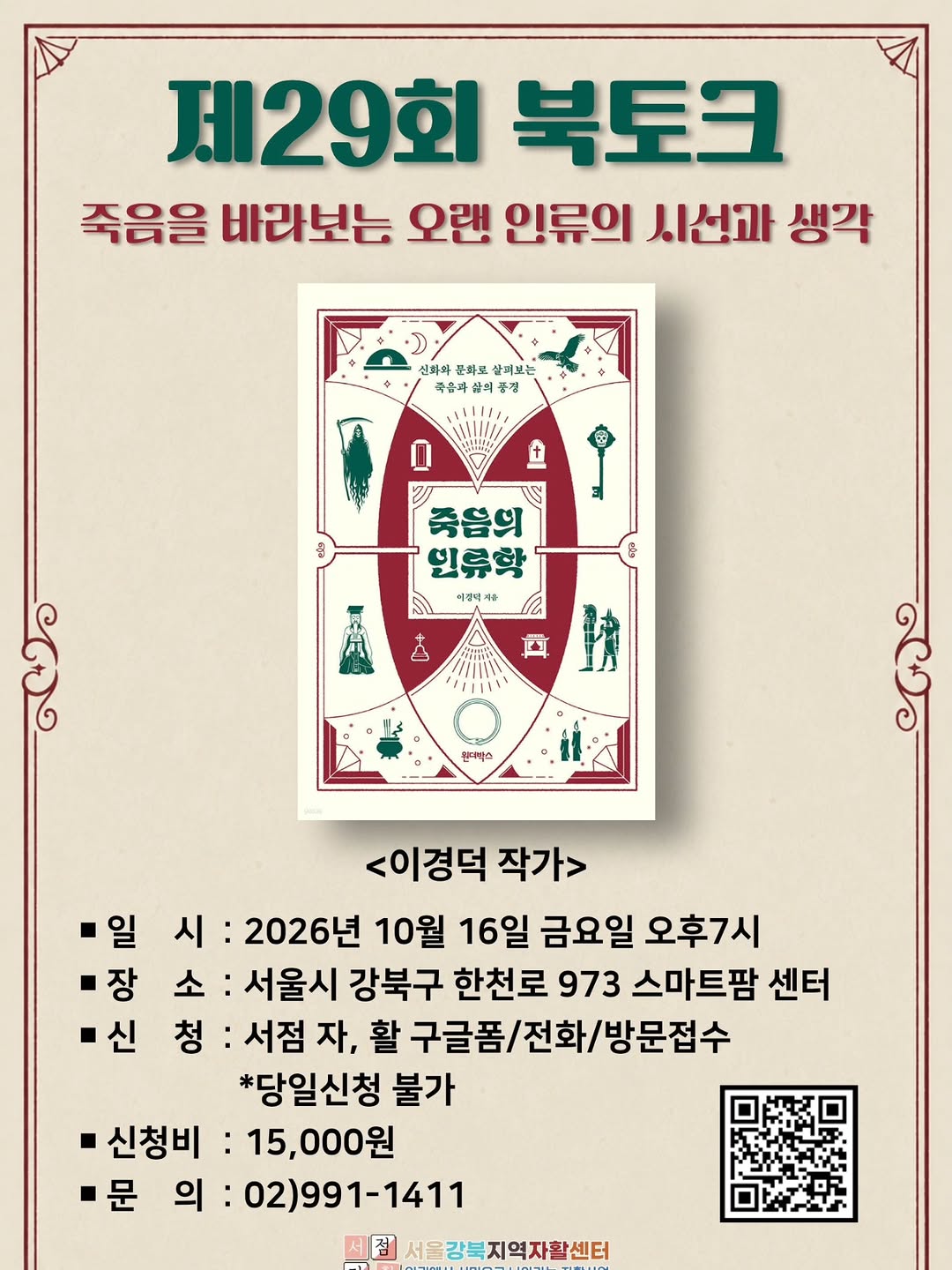 @seojeom_jahwal이 올린 원더박스 태그 게시물