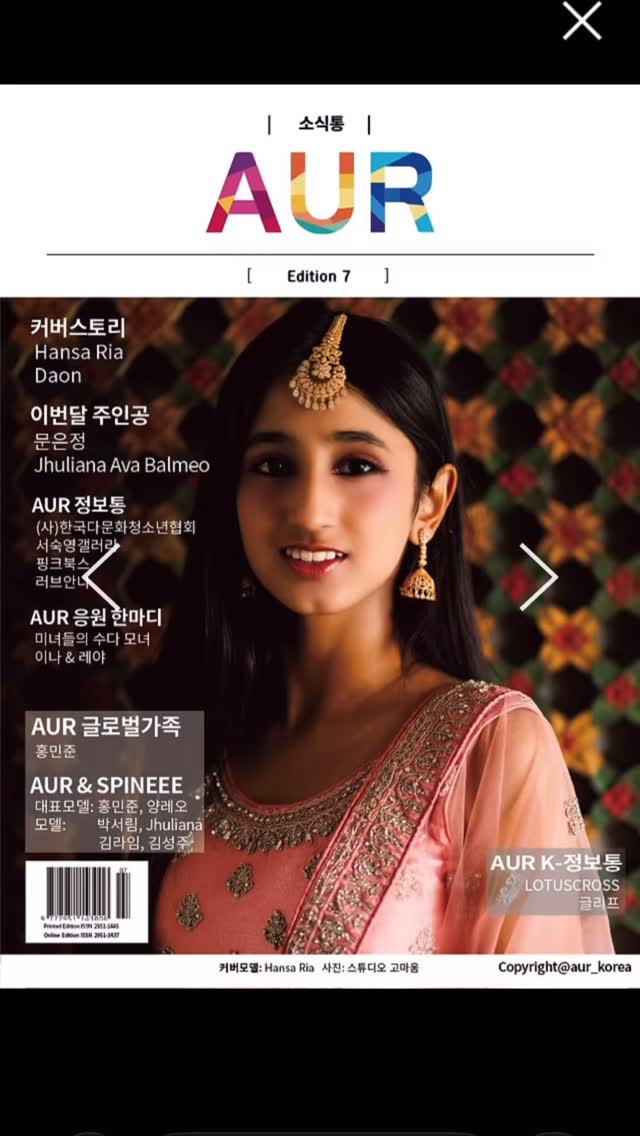 @aur_korea이 올린 studio_gomaum 태그 게시물